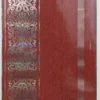 Dakota Pvc GC 093 / 4 meter - Gambar 2